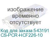 CS-PCR-HCF226-10