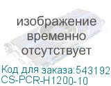CS-PCR-H1200-10