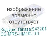 CS-MRS-HM402-10