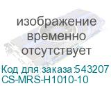 CS-MRS-H1010-10