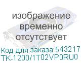 TK-1200/1T02VP0RU0