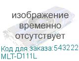 MLT-D111L