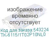 TK-6115/1T02P10NL0