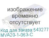 MVA20-1-063-C