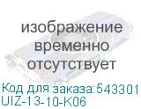 UIZ-13-10-K06