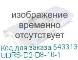 UDRS-D2-D8-10-1