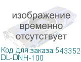 DL-DNH-100