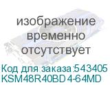 KSM48R40BD4-64MD