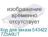 7Z3A6UT