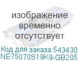 NE75070S19K9-GB2050S