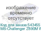 MS-Challenger Z890M WIFI ICE