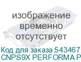 CNPS9X PERFORMA PLUS BLACK