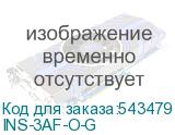 INS-3AF-O-G