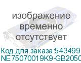 NE75070019K9-GB2050S