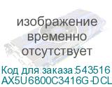 AX5U6800C3416G-DCLANRSG