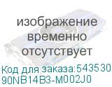 90NB14B3-M002J0