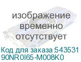 90NR0I65-M008K0