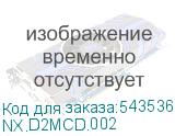 NX.D2MCD.002