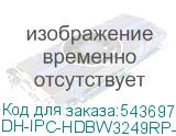 DH-IPC-HDBW3249RP-ZS-IL