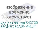 65QNED80A6A.ARUG