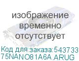 75NANO81A6A.ARUG