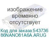 86NANO81A6A.ARUG