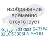 32LQ63006LA.ARUG