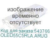 OLED55C5RLA.ARUG