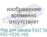 602-V535-16S