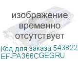 EF-PA366CGEGRU
