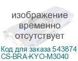 Комплект роликов Cactus CS-BRA-KYO-M3040 (302LV94270) для Ecosys M3040/M3540/M3550 FS-2100/4100/4200/4300 (CACTUS) CS-BRA-KYO-M3040