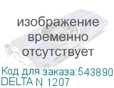 DELTA N 1207