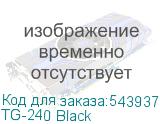 TG-240 Black