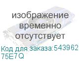 75E7Q