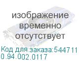 0.94.002.0117
