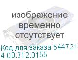 4.00.312.0155