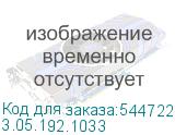3.05.192.1033