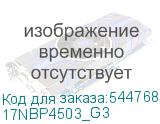 17NBP4503_G3