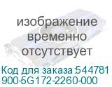 900-5G172-2260-000
