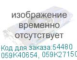 059K40654, 059K27150