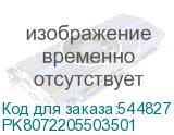 Центральный Процессор Intel Xeon® Gold 6548N 32 Cores, 64 Threads, 2.8/4.1GHz, 60M, DDR5-5200, 2S, 250W OEM PK8072205503501 PK8072205503501