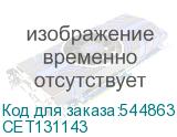 CET131143