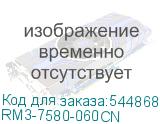 RM3-7580-060CN