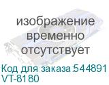 VT-8180