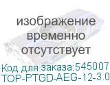 TOP-PTGD-AEG-12-3.0-LI