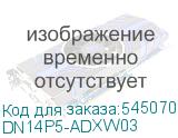 DN14P5-ADXW03