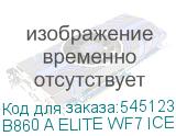 B860 A ELITE WF7 ICE