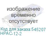 HPAC-12-2