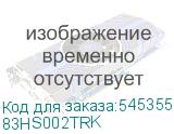 83HS002TRK