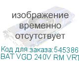 BAT VGD 240V RM VRT6K1A